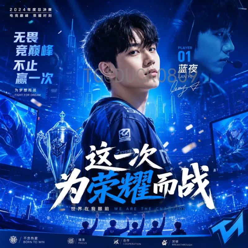 深度解析FIFA世界杯官方数据：从历史到未来的权威指南