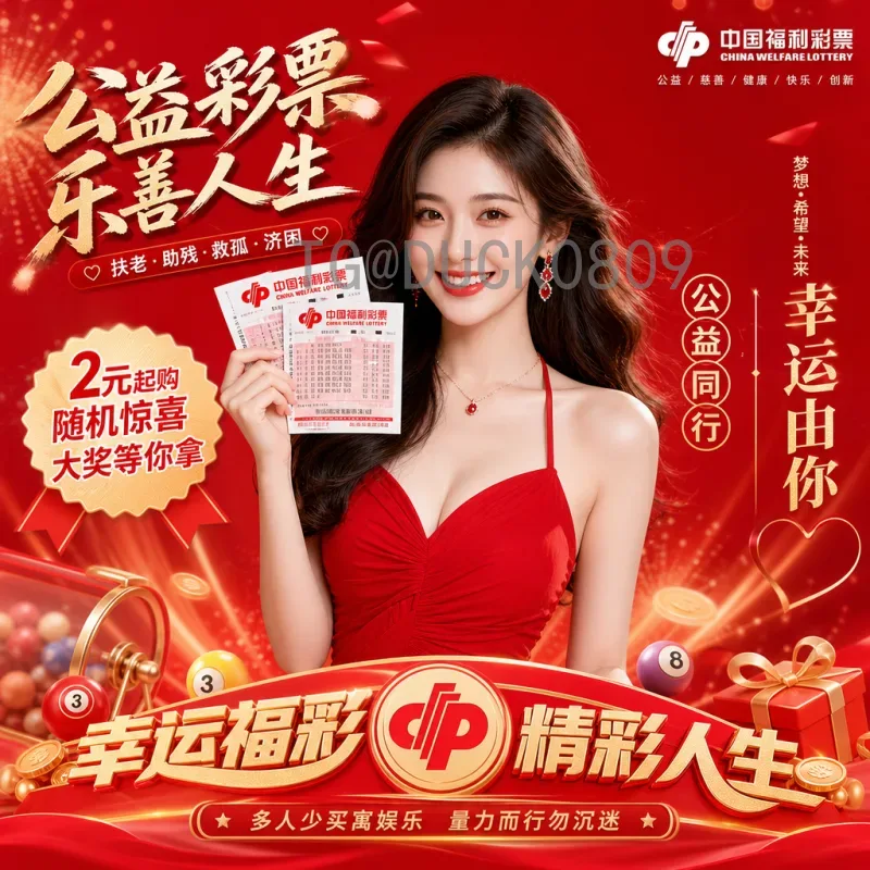 2026年美加墨世界杯抽签时间查询指南及最新动态